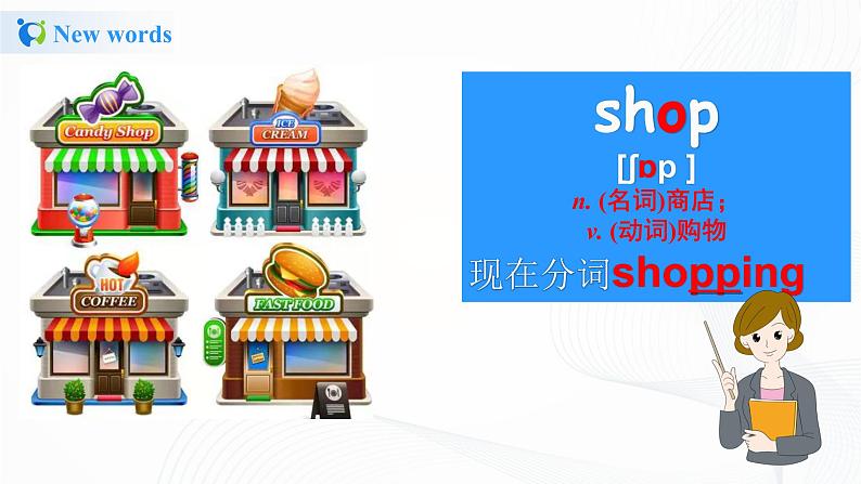 冀教英语四年级上Unit4 Shopping in the City Lesson19 Let 's Go Shopping!课件第6页