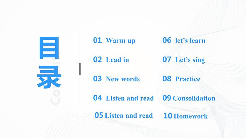 冀教英语四年级上Unit4 Shopping in the City Lesson21 Cinema and Park 课件+教案+练习02