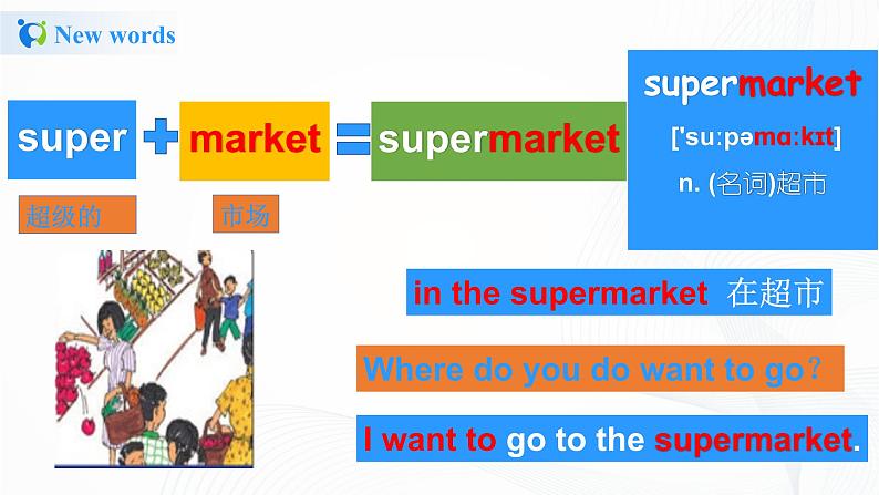 冀教英语四年级上Unit4 Shopping in the City Lesson21 Cinema and Park 课件+教案+练习07