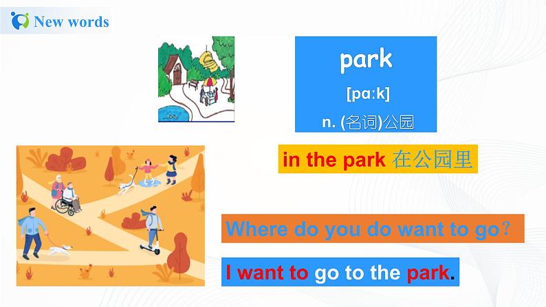 冀教英语四年级上Unit4 Shopping in the City Lesson21 Cinema and Park 课件+教案+练习08