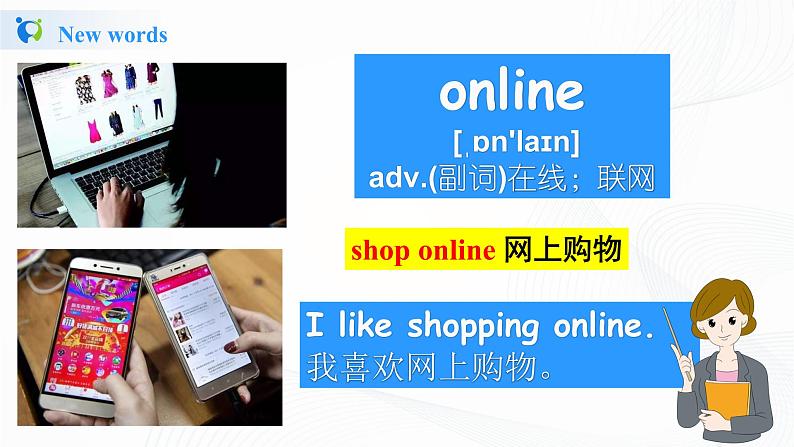 冀教英语四年级上Unit4 Shopping in the City Lesson23 Shopping on line 课件+教案+练习06