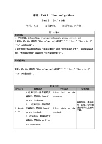 小学英语人教版 (PEP)六年级上册Unit 1 How can I get there? Part B表格教学设计