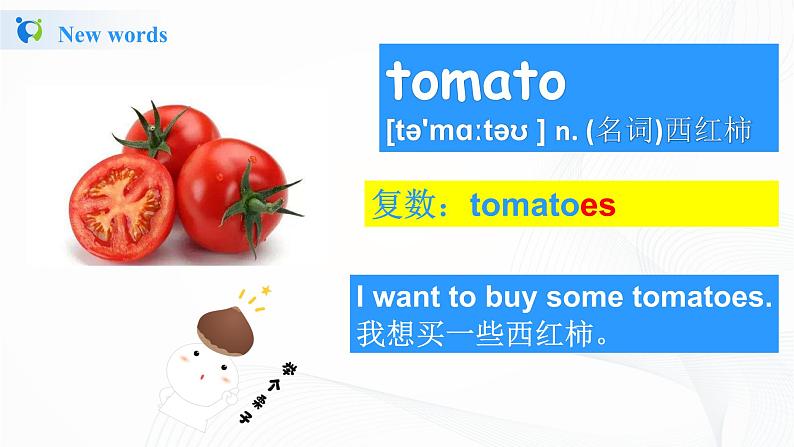 冀教英语四年级上Unit4 Shopping in the City Lesson22 At the Supermarket课件第6页