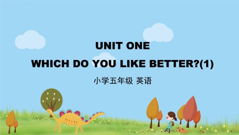 北京版英语五年级上册 UNIT ONE WHICH DO YOU LIKE BETTER？(1)PPT课件01