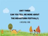 北京版英语五年级上册 UNIT THREE CAN YOU TELL ME MORE ABOUT THE MID-AUTUMN FESTIVAL（1）PPT课件