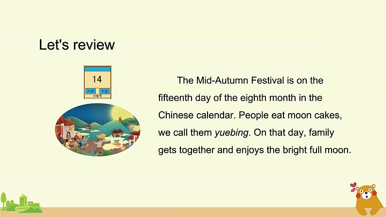 北京版英语五年级上册 UNIT THREE CAN YOU TELL ME MORE ABOUT THE MID-AUTUMN FESTIVAL（2）PPT课件02