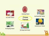 北京版英语五年级上册 UNIT THREE CAN YOU TELL ME MORE ABOUT THE MID-AUTUMN FESTIVAL（2）PPT课件