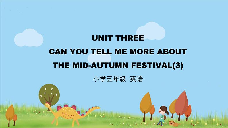 北京版英语五年级上册 UNIT THREE CAN YOU TELL ME MORE ABOUT THE MID-AUTUMN FESTIVAL（3）PPT课件01