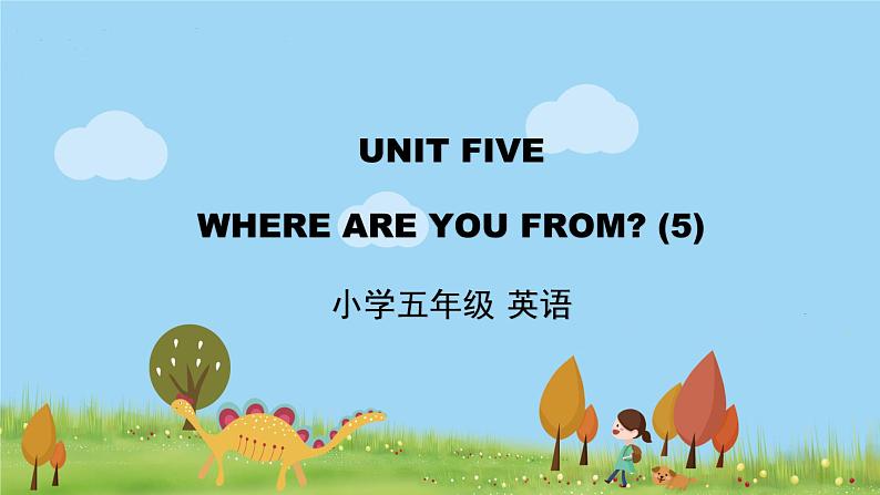 北京版英语五年级上册 UNIT FIVE WHERE ARE YOU FROM ？(5)PPT课件01