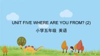 英语五年级上册Unit 5 Where are you from?Lesson 16课文课件ppt