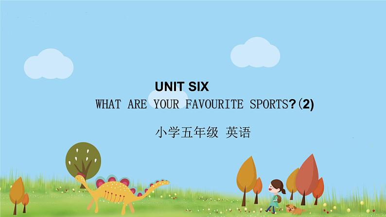 北京版英语五年级上册 UNIT SIX WHAT ARE YOUR FAVOURITE SPORTS？(2)PPT课件01