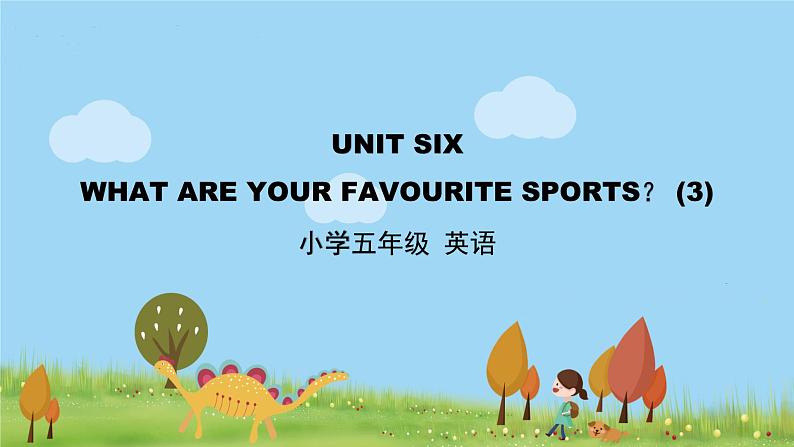 北京版英语五年级上册 UNIT SIX WHAT ARE YOUR FAVOURITE SPORTS？(3)PPT课件01