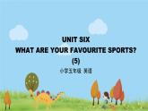 北京版英语五年级上册 UNIT SIX WHAT ARE YOUR FAVOURITE SPORTS？(5)PPT课件