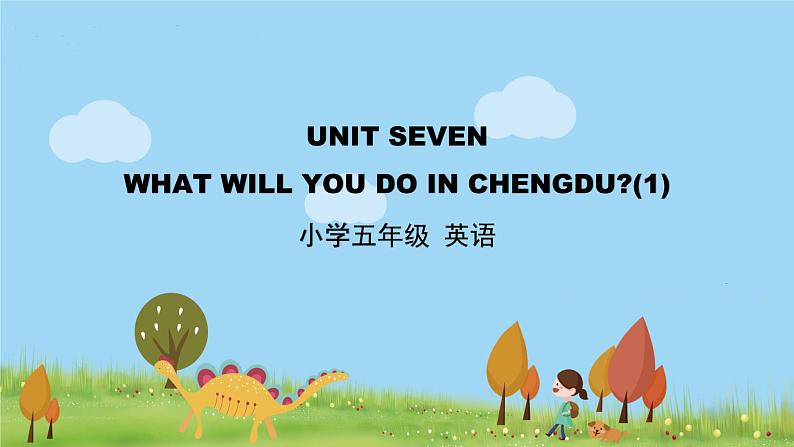 北京版英语五年级上册 UNIT SEVEN WHAT WILL YOU DO IN CHENGDU？(1)PPT课件01