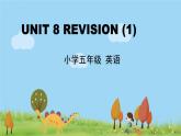 北京版英语五年级上册 UNIT 8  REVISION(1)PPT课件