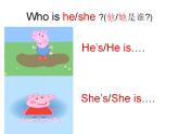 譯林版三年級(jí)英語(yǔ)上冊(cè)Unit 3 My friends（Story time）（44）課件