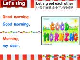 譯林版三年級(jí)英語(yǔ)上冊(cè)Unit 3 My friends（Story time）（45）課件