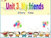 譯林版三年級(jí)英語(yǔ)上冊(cè)Unit 3 My friends（Story time）（47）課件