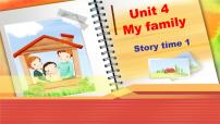 新版-牛津译林版三年级上册Unit 4 My family图文课件ppt