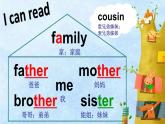 译林版三年级英语上册Unit 4 My family（Story time）（31）课件