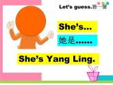 譯林版三年級(jí)英語(yǔ)上冊(cè)Unit 3 My friends（Story time）（46）課件