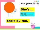 譯林版三年級(jí)英語(yǔ)上冊(cè)Unit 3 My friends（Story time）（46）課件