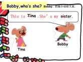 译林版三年级英语上册Unit 4 My family（Story time）（33）课件