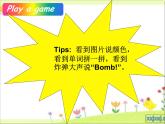 譯林版三年級英語上冊Unit 6 Colours（Fun time&Cartoon time）（21）課件