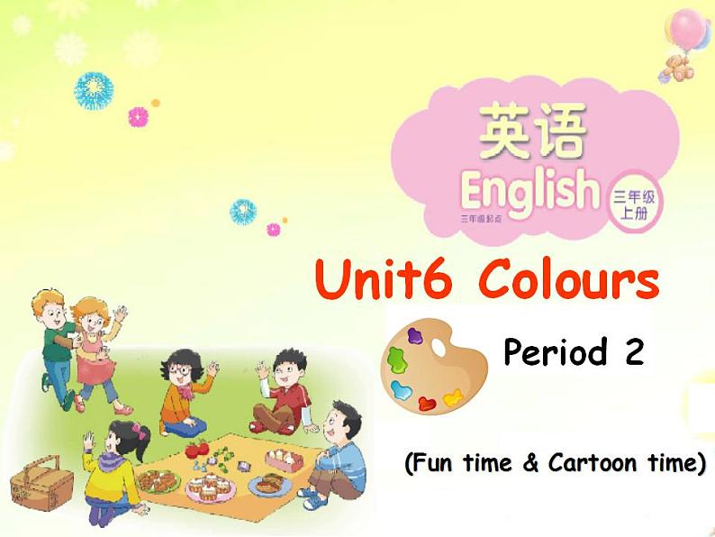 译林版三年级英语上册Unit 6 Colours（Fun time&Cartoon time）（35）课件01