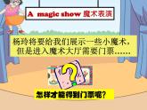譯林版三年級英語上冊Unit 6 Colours（Story time）（36）課件