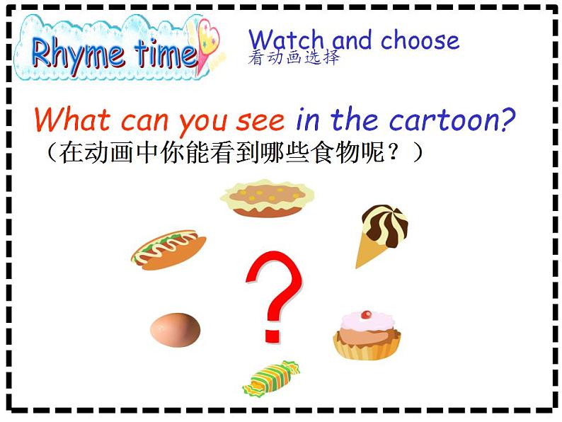 译林版三年级英语上册Unit 7 Would you like a pie（Fun time&Cartoon time）（37）课件07