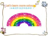 譯林版三年級英語上冊Unit 6 Colours（Story time）（35）課件