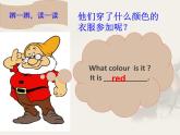 譯林版三年級英語上冊Unit 6 Colours（Fun time&Cartoon time）（34）課件