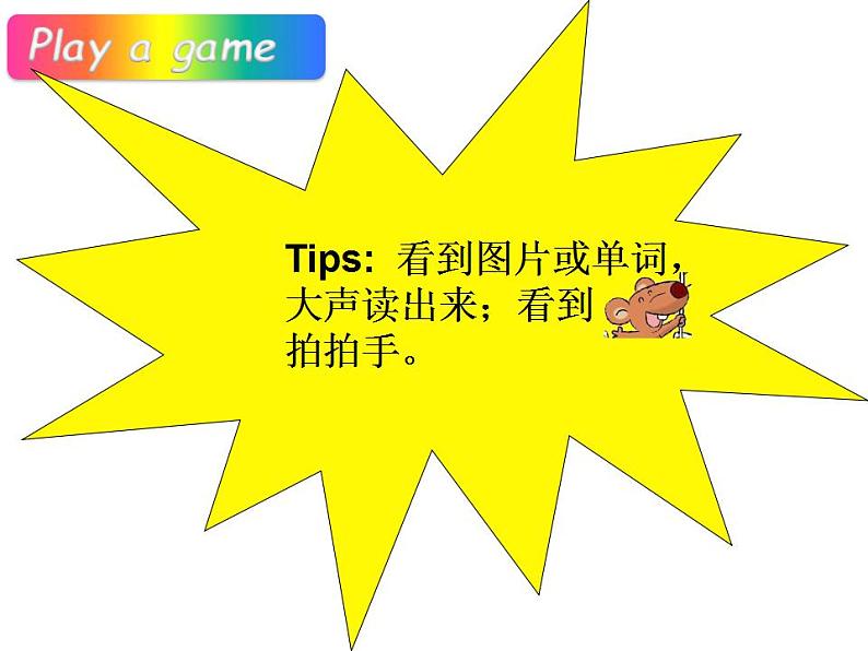 译林版三年级英语上册Unit 7 Would you like a pie（Fun time&Cartoon time）（31）课件03