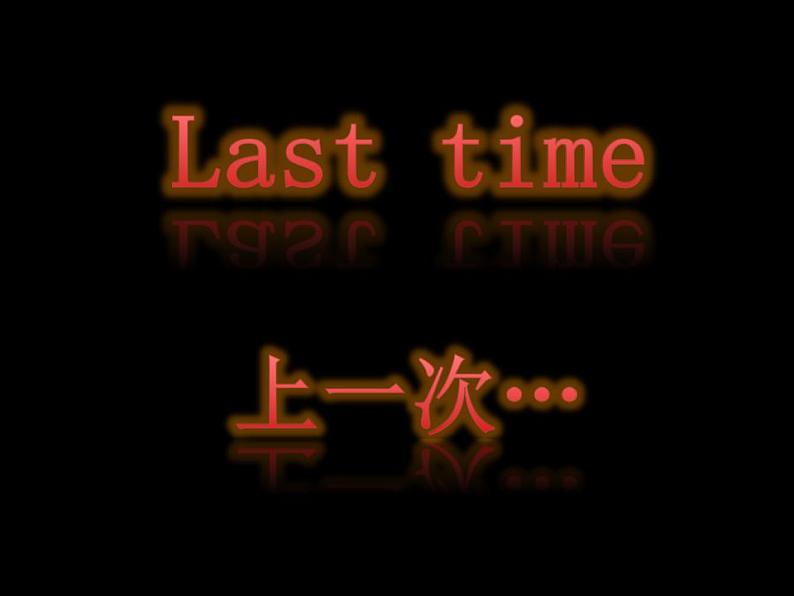 译林版三年级英语上册Unit 7 Would you like a pie（Fun time&Cartoon time）（31）课件08