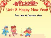 译林版三年级英语上册Unit 8 Happy New Year（Fun time&Cartoon time）（26）课件