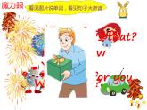 译林版三年级英语上册Unit 8 Happy New Year（Fun time&Cartoon time）（26）课件