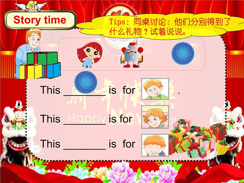 译林版三年级英语上册Unit 8 Happy New Year（Fun time&Cartoon time）（26）课件05