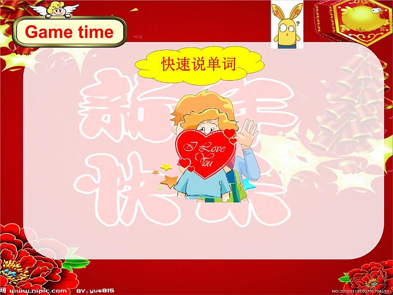 译林版三年级英语上册Unit 8 Happy New Year（Fun time&Cartoon time）（29）课件03