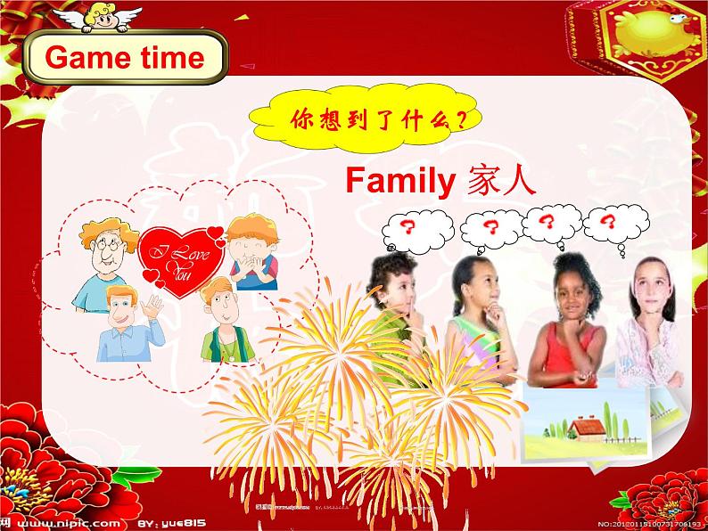 译林版三年级英语上册Unit 8 Happy New Year（Fun time&Cartoon time）（29）课件第4页