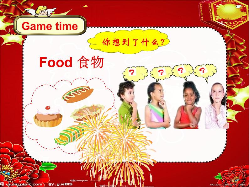 译林版三年级英语上册Unit 8 Happy New Year（Fun time&Cartoon time）（29）课件06