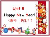 译林版三年级英语上册Unit 8 Happy New Year（Story time）（36）课件