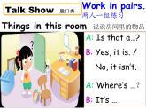 譯林版三年級英語上冊Project 2 A puppet show Part A， B， C & D（1）課件