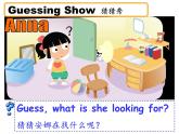 譯林版三年級英語上冊Project 2 A puppet show Part A， B， C & D（1）課件