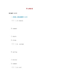 （人教新起点）五年级英语下册单元测验卷（无答案）