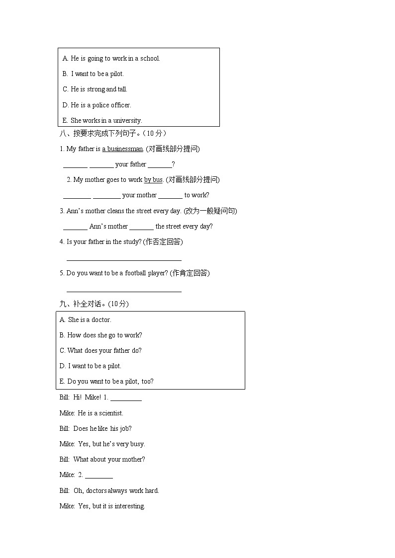 英语-人教PEP六上 试题-Unit 5（含答案）第3页