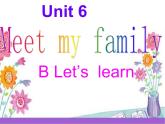 最新小学pep四年级英语上册Unit 6 Meet my family 课件（30张PPT）