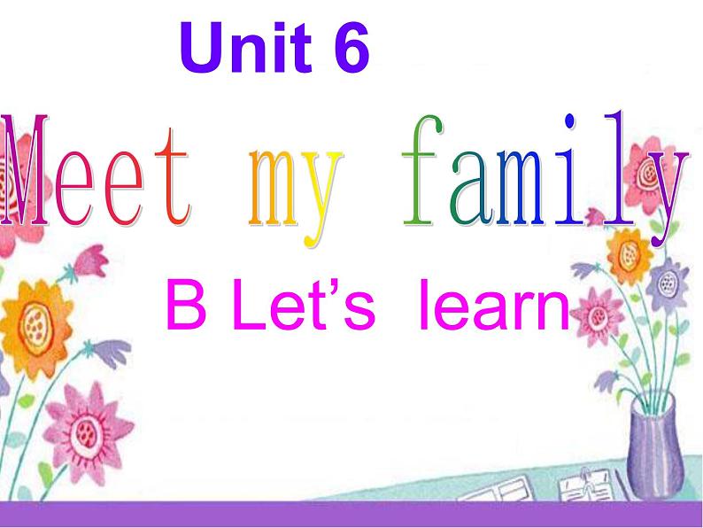 最新小学pep四年级英语上册Unit 6 Meet my family 课件（30张PPT）第2页