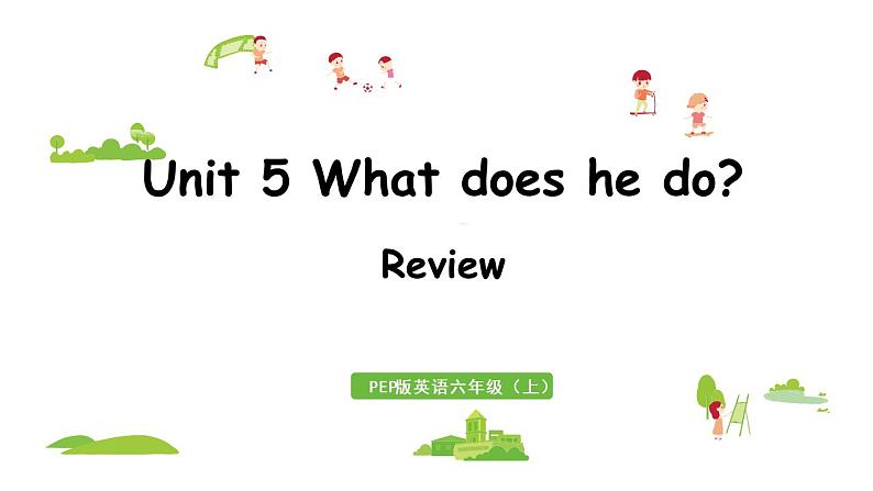 2021年秋人教PEP版六年级英语上册 Unit 5 Review （课件+素材）01