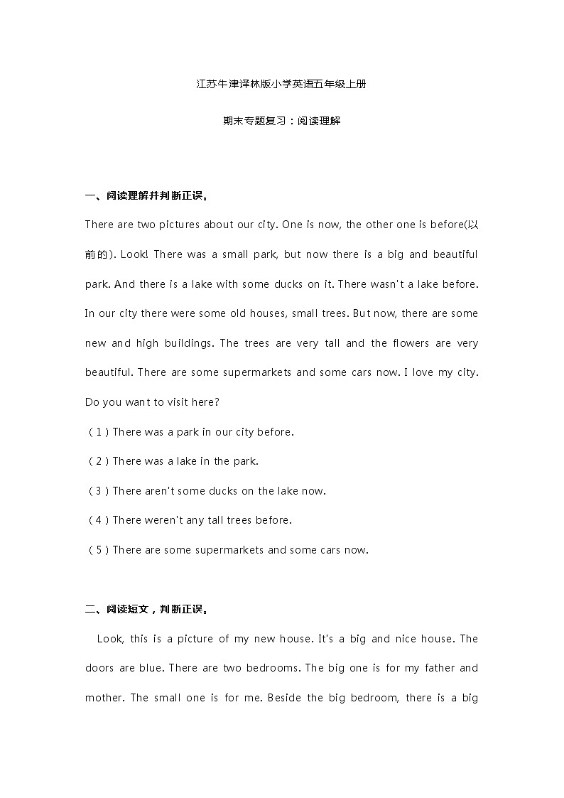 江苏牛津译林版小学英语五年级上册阅读理解练习题01